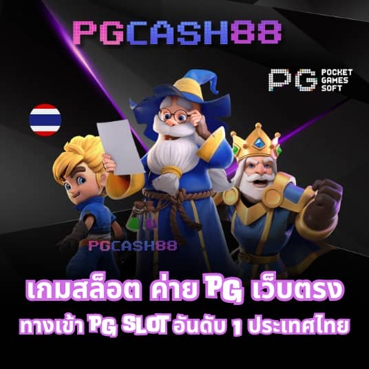 bkkbet99