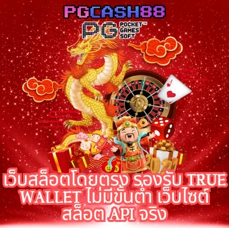 bkkbet99